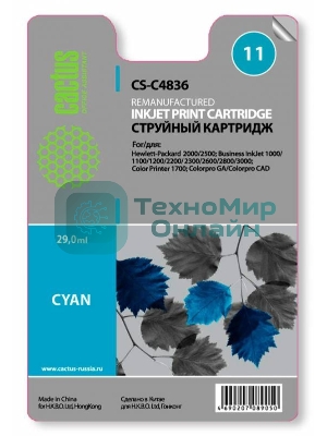 Картридж струйный Cactus CS-C4836 голубой (29 мл) для №11 HP 2000/2500/1000/1100/1200