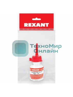 Масло силиконовое Rexant ПМС-100 15мл