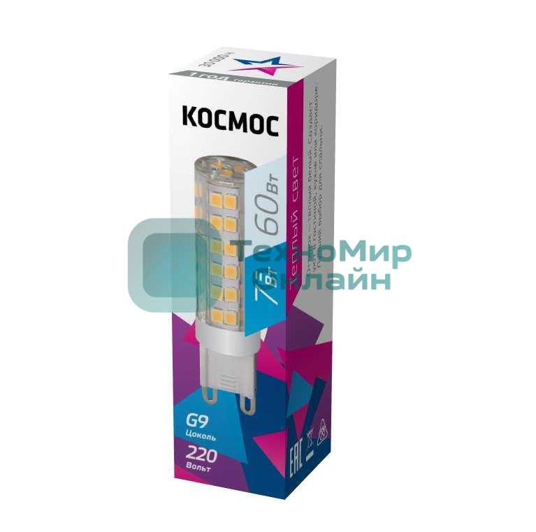 Лампа светодиодная Космос LED 7Вт 220В G9 4500К