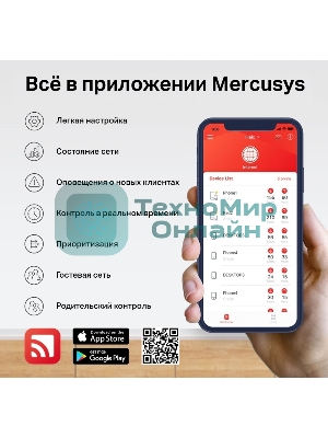 Маршрутизатор AX6000 Dual-Band Wi-Fi 6 Router