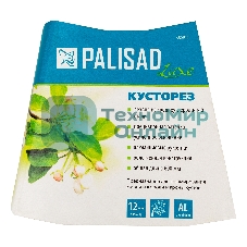 Кусторез Palisad Forged LUXE 600 мм, кованый, алюминиевые обрезиненные рукоятки