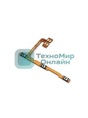 Шлейф кнопки включения и кнопок громкости для Realme C15