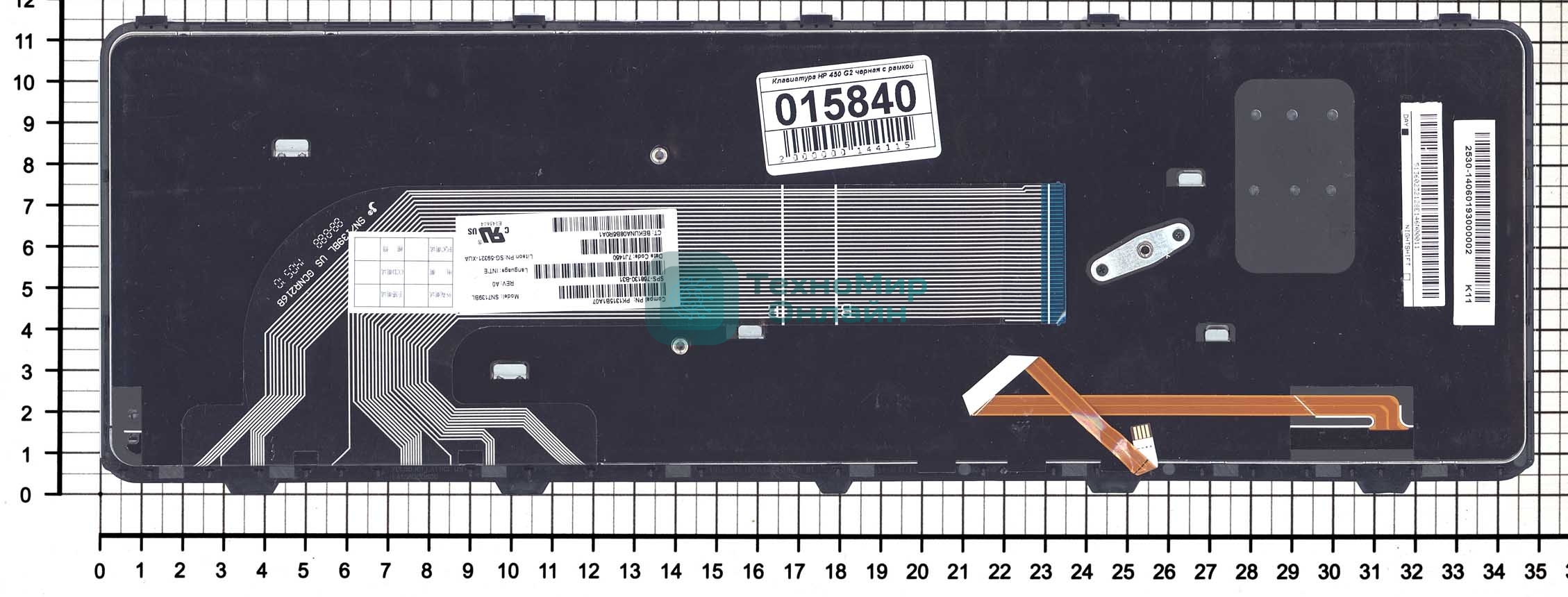 Клавиатура для ноутбука HP 450 G2 черная с рамкой с подсветкой