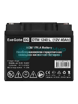 Батарея для ИБП ExeGate EX282977RUS DTM 1240 L (12V 40Ah), клеммы под болт М5
