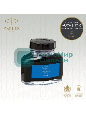 Флакон с чернилами Parker Quink Z13 (CW1950377) синие чернила, смывающиеся 57мл для ручек перьевых