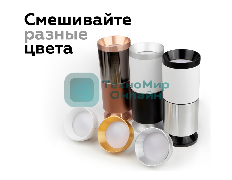 Корпус светильника C6313 SBK черный песок D60*H80mm MR16 GU5.3