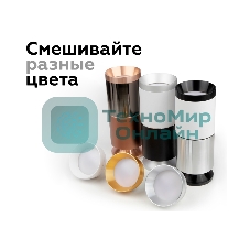 Корпус светильника C6313 SBK черный песок D60*H80mm MR16 GU5.3
