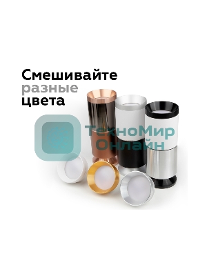 Корпус светильника C6313 SBK черный песок D60*H80mm MR16 GU5.3