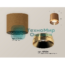 Светильник Ambrella Light XS7404010 SCF/PYG кофе песок/золото желтое полированное MR16 GU5.3 (C7404, N7034)