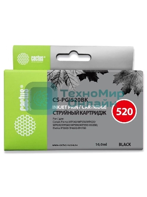 Картридж струйный Cactus CS-PGI520BK черный (16 мл) для Canon Pixma MP540/MP550/MP620/MP630/MP640/MP660/MP980/MP990/MX860/iP3600/iP4600/iP4700