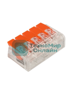 Универсальная компактная клемма Rexant 5-проводная до 4,0 мм² (40 шт./уп.)