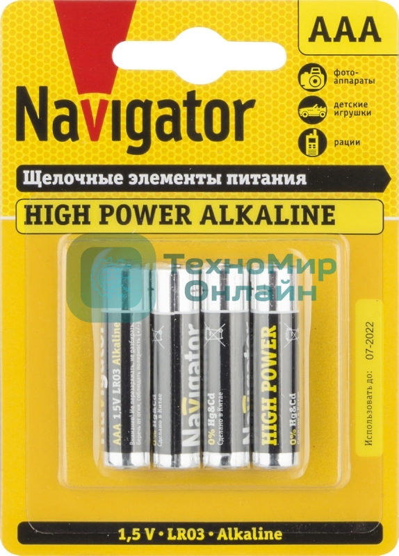 Элемент питания алкалиновый Navigator NBT-NE-LR03-BP4 (блист.4шт)
