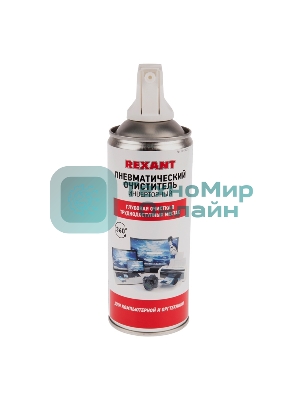 Сжатый воздух (пневматический очиститель) DUST OFF, Rexant, 230 мл, аэро, инверторный