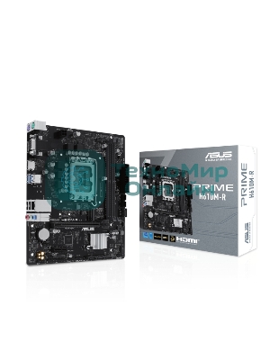 Материнская плата ASUS PRIME H610M-R-SI, LGA 1700, Intel H610, 2xDDR5, 4xSATA, 1xM.2, 1xPCIe 4.0 x16, 1x1Gb LAN, 2xUSB-A 2.0, 2xUSB-A 3.2 Gen 1, 1xVGA, 1xHDMI, 1xDP, 3x3.5 мм, 1xRS-232, 1xLPT, 7.1, mATX