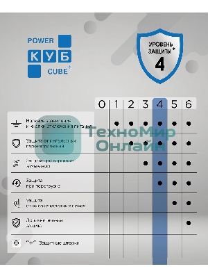 Фильтр-удлинитель PC 3 м 6 р, черный 16А, SPG6-B2