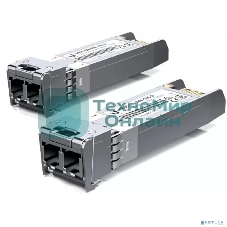 Трансивер Ubiquiti UACC-OM-MM-10G-D (Комплект 2шт)оптич. SFP+ MM 10Гбит/с T x: 850нм R x : 850нм до 0.3км