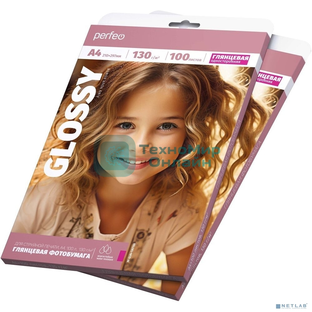 Фотобумага Perfeo А4 130 г/м2 глянцевая 100л (PF-GLA4-130/100) (G18)