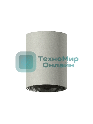 Корпус светильника C6314 SGR серый песок D60*H80mm MR16 GU5.3