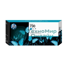 Картридж струйный HP 730 300мл голубой Ink Cartridge