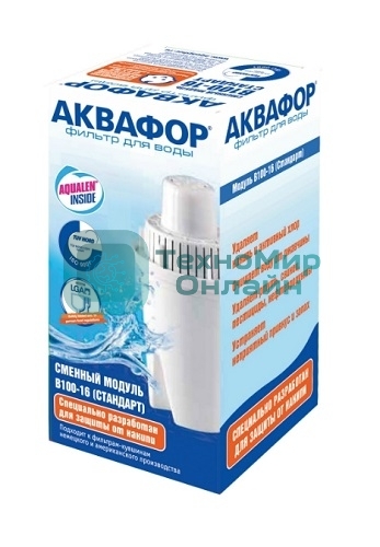 Модуль сменный фильтрующий АКВАФОР В100-16 (В16)