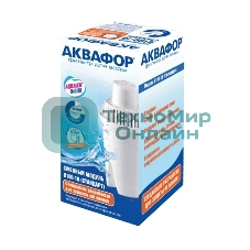 Модуль сменный фильтрующий АКВАФОР В100-16 (В16)