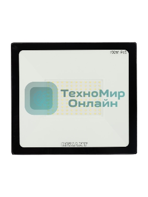 Прожектор светодиодный Rexant 150 Вт 200–260В IP65 12000 лм 6500 K холодный свет