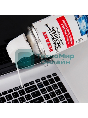 Сжатый воздух (пневматический очиститель) DUST OFF, Rexant, 230 мл, аэро, инверторный