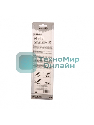 Паяльник Sparta с ручкой из дерева, 40 Вт