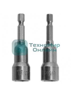 Биты Matrix с торцевыми головками 13 мм - 65 мм, 2 шт