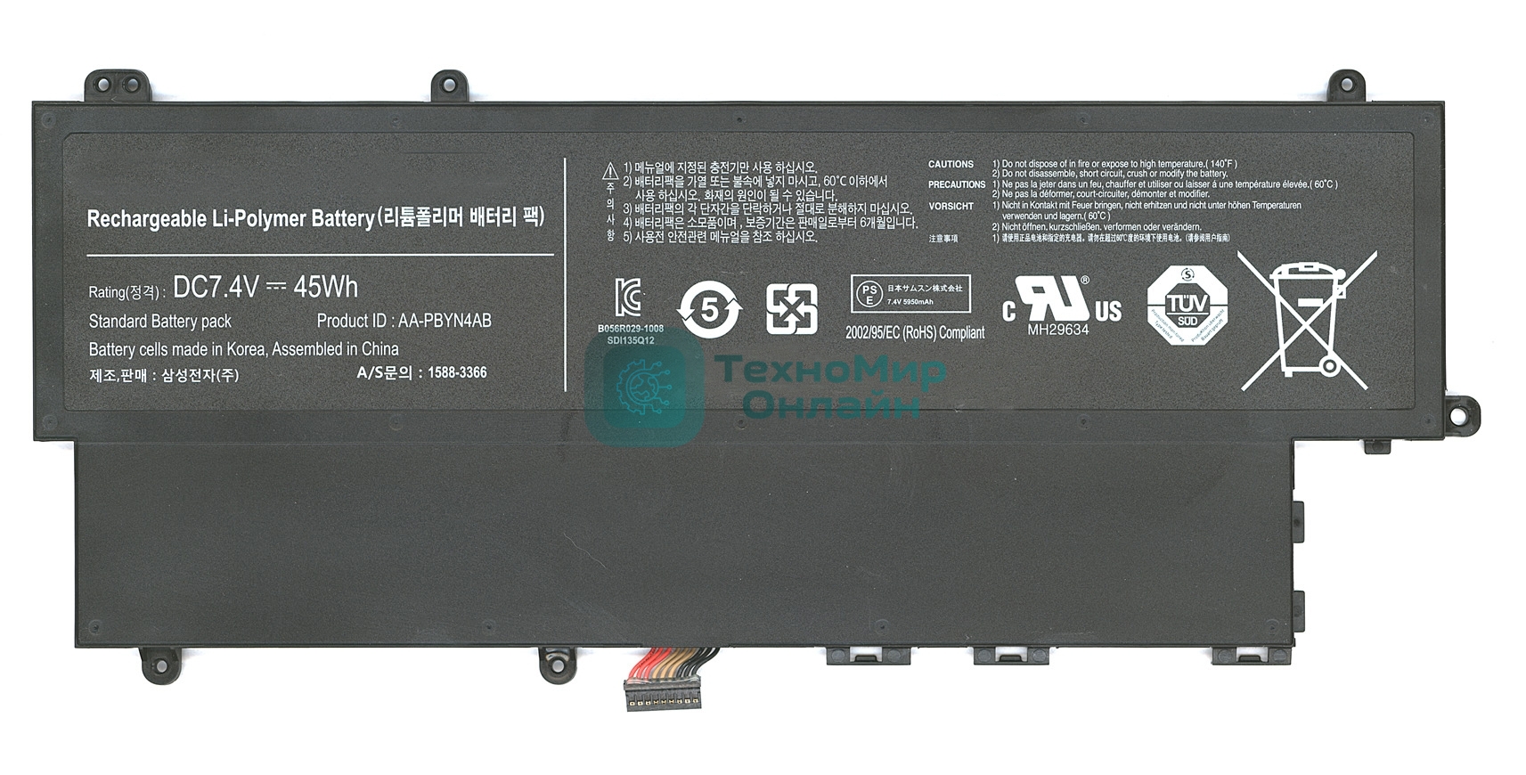 Аккумуляторная батарея для ноутбука Samsung 530U3B, 530U3C 45Wh