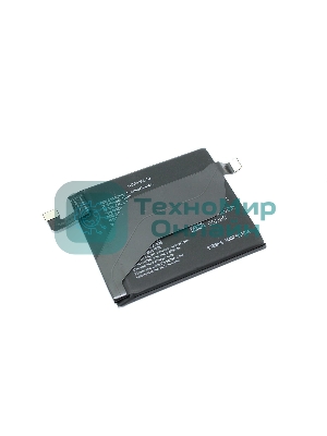 Аккумулятор для Vivo X60 Pro plus (B-P8)