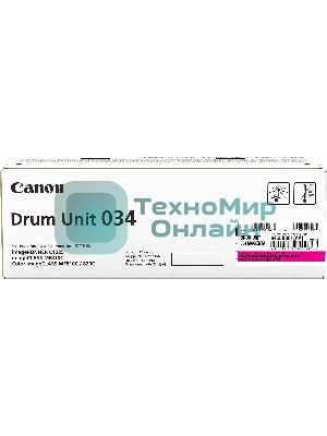 Фотобарабан Canon C-EXV034M magenta пурпурный, 34000 стр, для iR C1225/iF