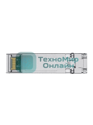 Трансивер ZYXEL SFP10G-SR-E (pack of 10 pcs), SFP transceiver multi mode, SFP +, Duplex LC, 850nm, 300 m