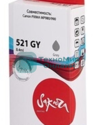 Картридж струйный Sakura 2937B004 (521 GY) для Canon, серый, 8,4 мл., 1400 к.