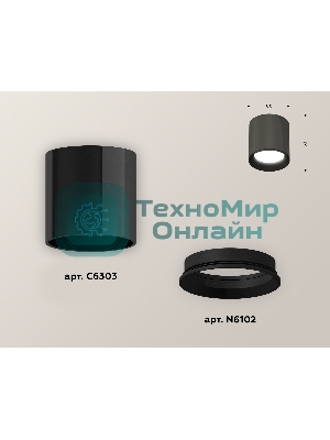 Светильник Ambrella Light XS6303001 DCH/SBK черный хром/черный песок MR16 GU5.3 (C6303, N6102)