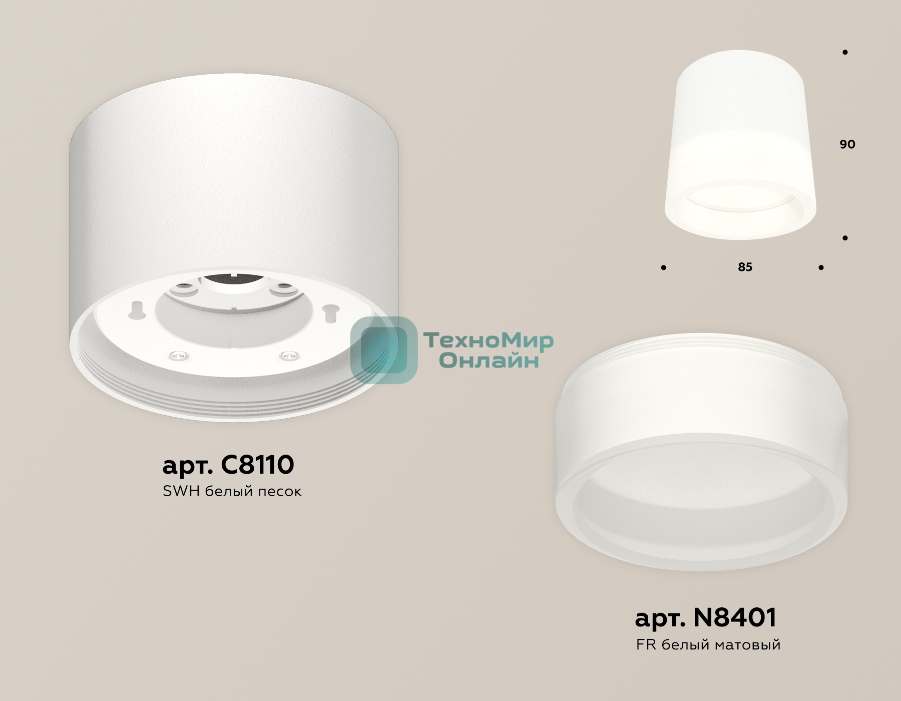 Светильник Ambrella Light XS8110001 SWH/FR белый песок/белый матовый GX53 (C8110, N8401)