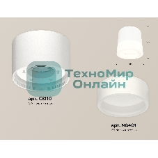 Светильник Ambrella Light XS8110001 SWH/FR белый песок/белый матовый GX53 (C8110, N8401)