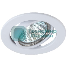 Светильник ЭРА ST2A WH штампован. поворот. MR16 12В 50Вт бел.