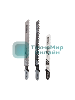 Набор полотен для электролобзика Kranz № 2 T101B/T118A/T244D (3 шт./уп.)