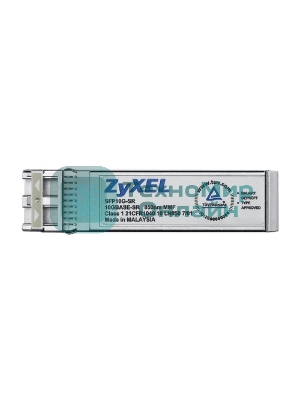 Трансивер ZYXEL SFP10G-SR-E (pack of 10 pcs), SFP transceiver multi mode, SFP +, Duplex LC, 850nm, 300 m