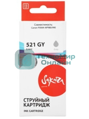 Картридж струйный Sakura 2937B004 (521 GY) для Canon, серый, 8,4 мл., 1400 к.