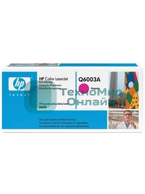 Картридж лазерный HP Q6003A пурпурный для Color LaserJet 2600 2000 стр.