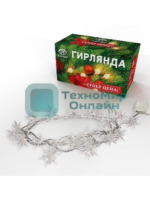 Гирлянда светодиодная Neon-night 