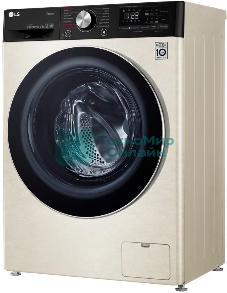 Стиральная машина LG F2V5HS9B бежевый, загрузка фронтальная 7 кг, 1200 об/мин, класс: А