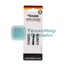 Набор полотен для электролобзика Kranz № 2 T101B/T118A/T244D (3 шт./уп.)