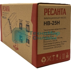Насос вибрационный НВ-25Н Ресанта 77/8/6