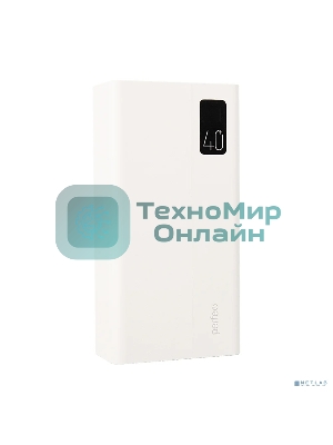 Портативный аккумулятор Perfeo Powerbank MOUNTAINS 40000 mAh/LED дисплей/PD + QC 3.0/Type-C/4 USB/Выход: 3A, max 22.5W White (PF_D0160)