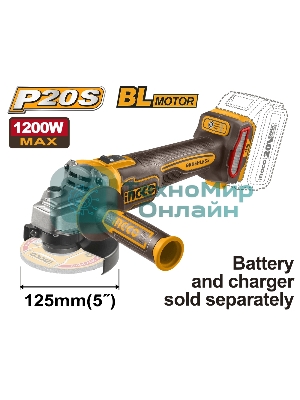 Аккумуляторная УШМ 20В, BL 125мм без АКБ и ЗУ SUPER INGCO CAGLI221253