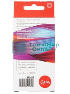 Картридж струйный Sakura 3YL81AE (№912XL Cyan) для HP, голубой, 10,5 мл., 825 к.
