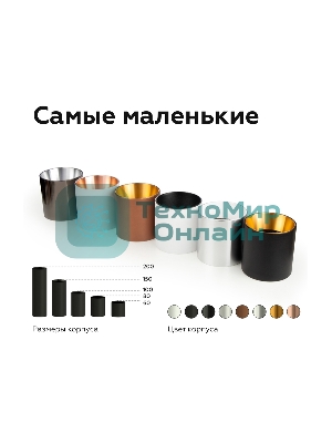 Корпус светильника C6314 SGR серый песок D60*H80mm MR16 GU5.3